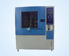 淋雨試驗(yàn)箱IP34